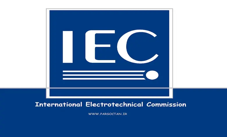 download IEC